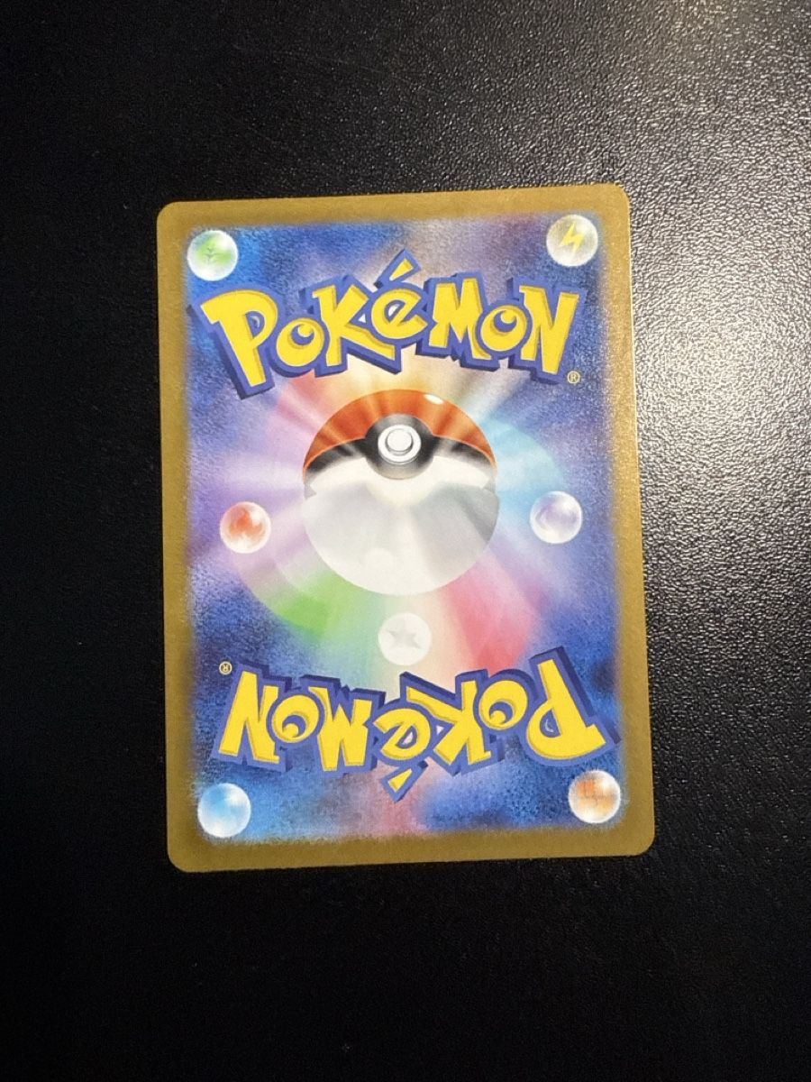 Pokémon Cartes à collectionner: Vulpix M1L 067/063 – Neuf (Voir description) à Dübendorf par godpack 3