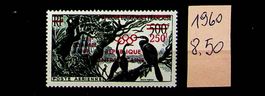 CENTRAFRIQUE  SÉRIE TIMBRE NEUF** 1960 COTE 8.50 € /U564