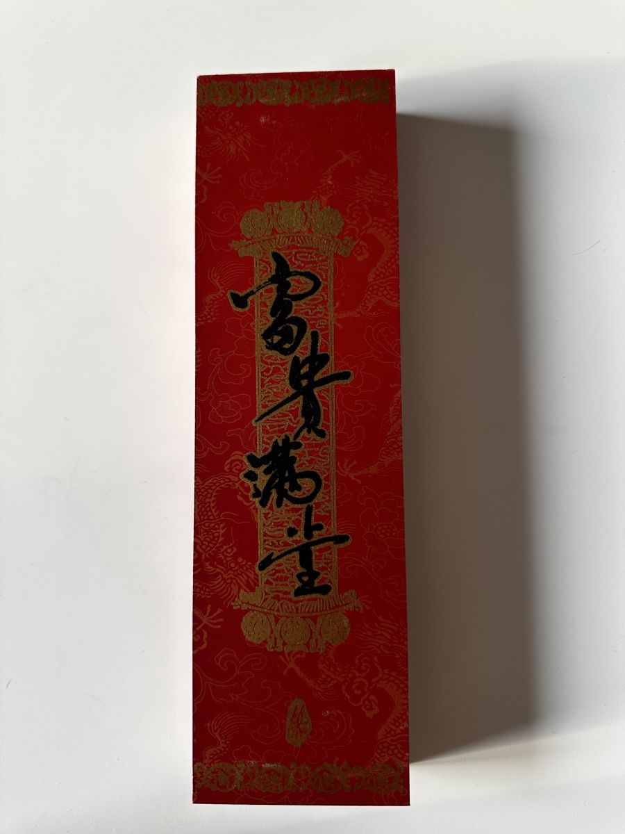 Bestecksets: Beautiful Asian chopsticks with ducks shape holder – Neu und originalverpackt aus Epalinges von Lily2006 2