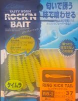 Rock'n Bait Cultiva 50 mm NEW COLOR 37