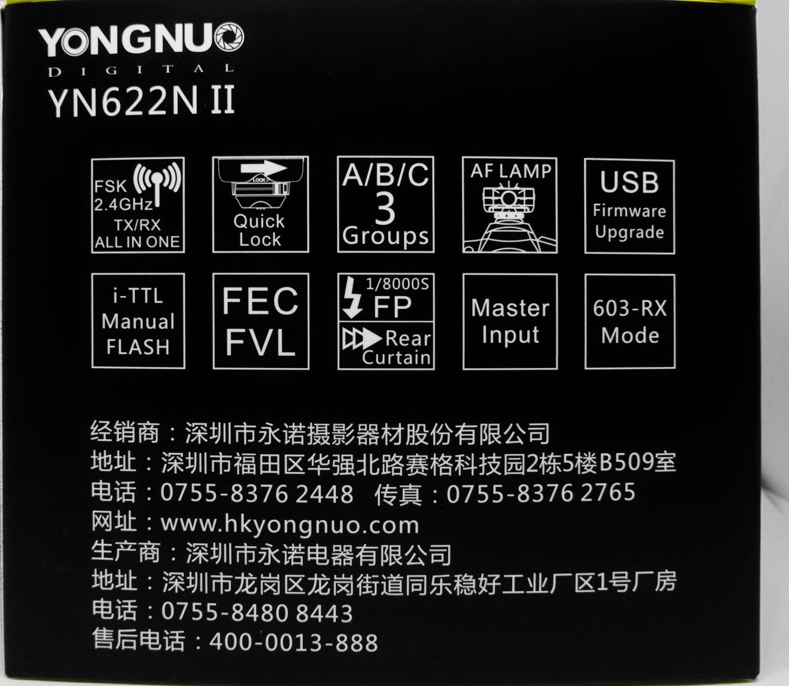 Yongnuo Flash: Télécommande flash Yongnuo, pour Nikon – Usato da La Tour-de-Trême venduto da Patlanz 5