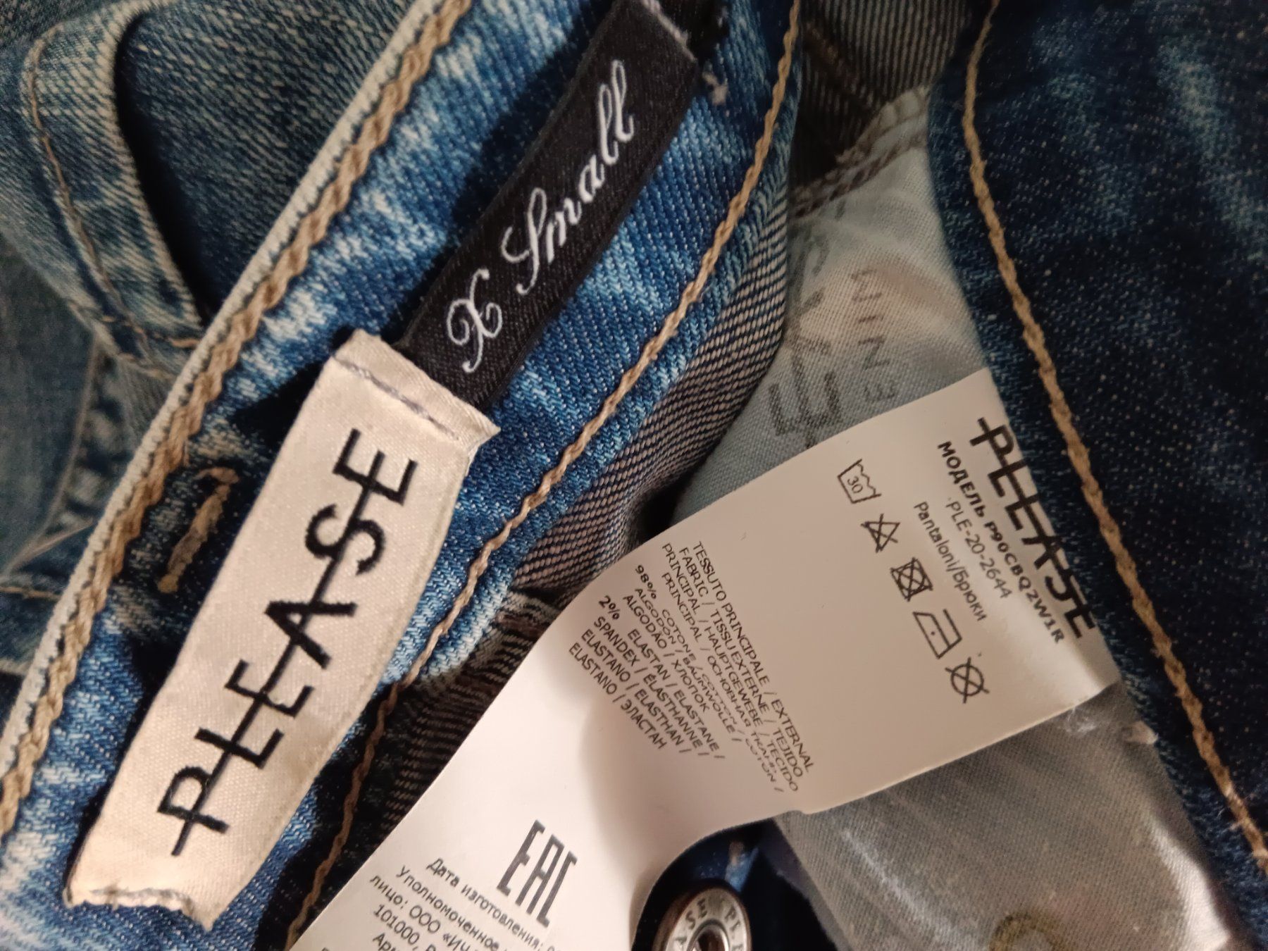 Please Jeans Jeans: PLEASE PLE-20 Jeans taille / Grosse XS – Usato da Cossonay-ville venduto da Super-Price-Quality 9