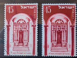 Israel-1x postfrisch & 1x gestempelt •/**