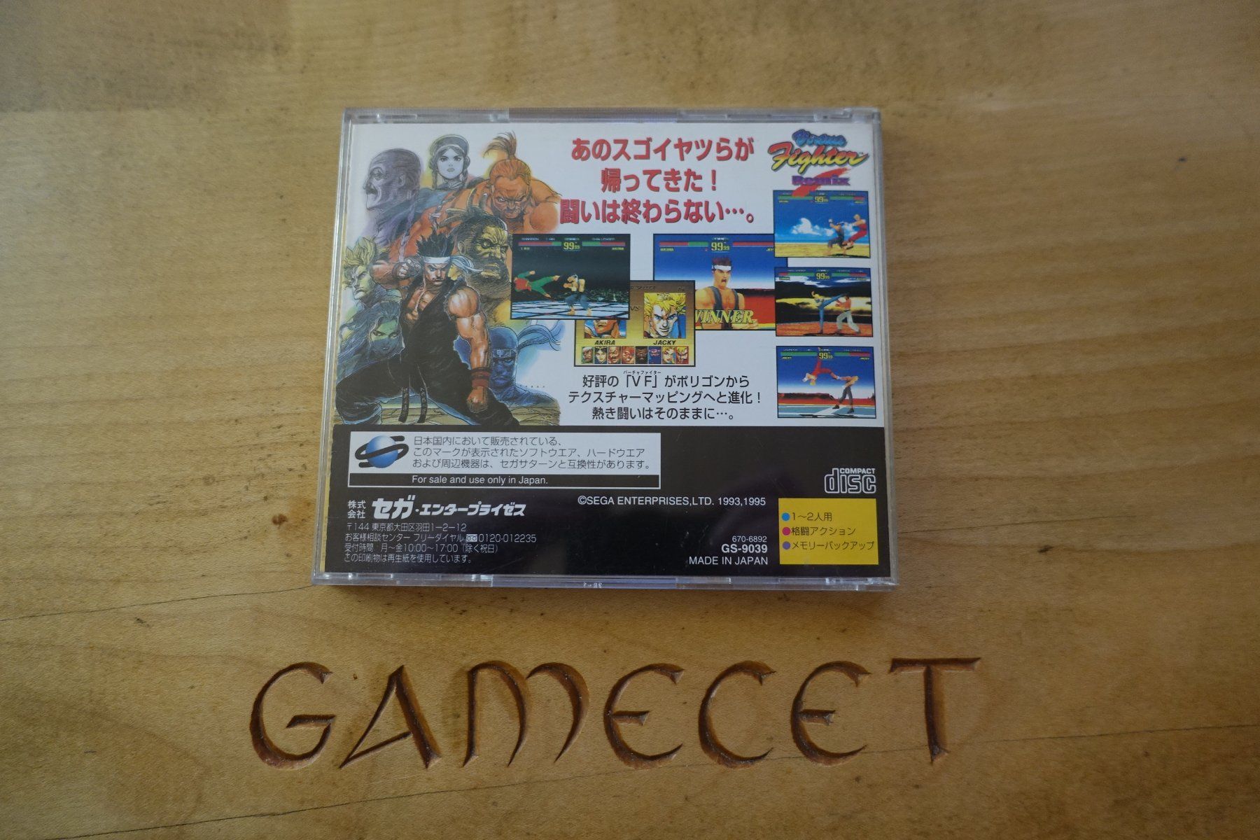 Sega Giochi: Virtua Fighter Remix - Japan - Sega Saturn – Usato da Steinach venduto da Gamecet 2