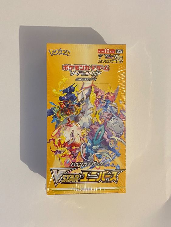 Pokemon V Star Universe Booster Box Display JAP Acheter sur Ricardo