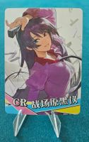 Goddess Story HOLO Hitagi Senjōgahar - NS-1M14CR-18