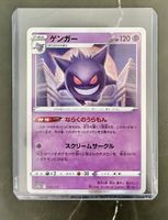 Carta Pokémon Gengar HOLO 🇯🇵