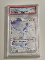 2010 Japanese Black & White Reshiram 1st Edition PSA 10