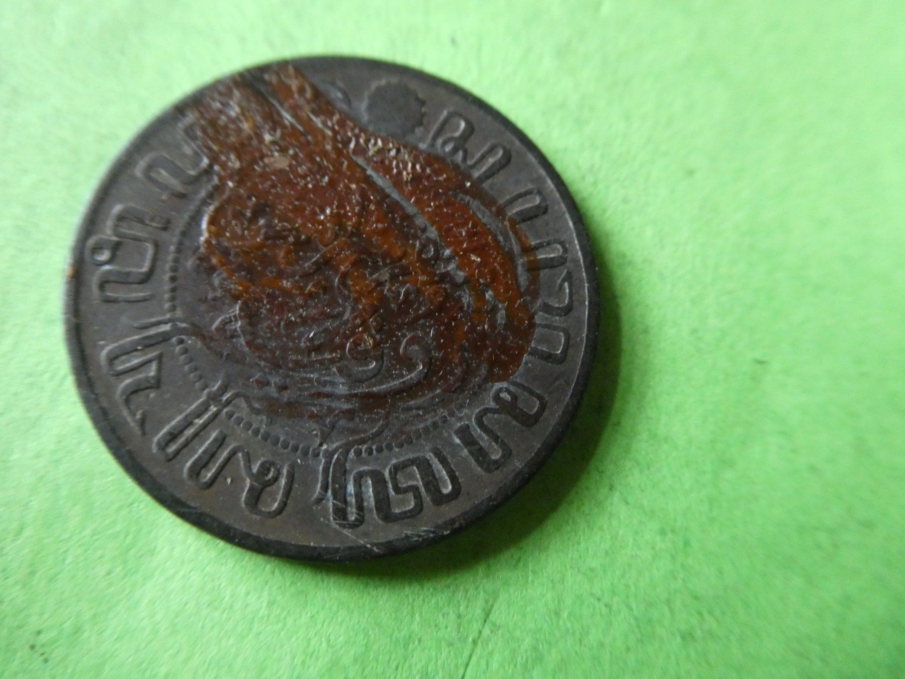 Alle Münzen: Niederländisch-Indien 1916, 1 Cent – Gebraucht aus Hinterforst von Rohusri 1