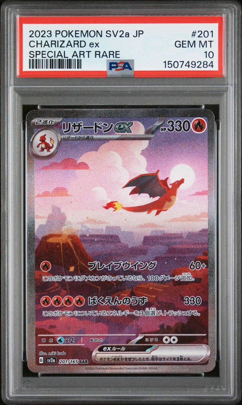 Pokémon Cartes à collectionner: Starter 151 PSA 10 Sequential – Neuf (Voir description) à Giubiasco par MrGru1992 4
