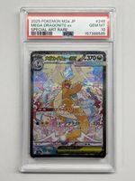 PSA 10 Mega Dragonite SAR Pokemon Mega Dream Ascended Heroes