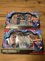 Pokemon - Mega Greninja ex premium collection EN
