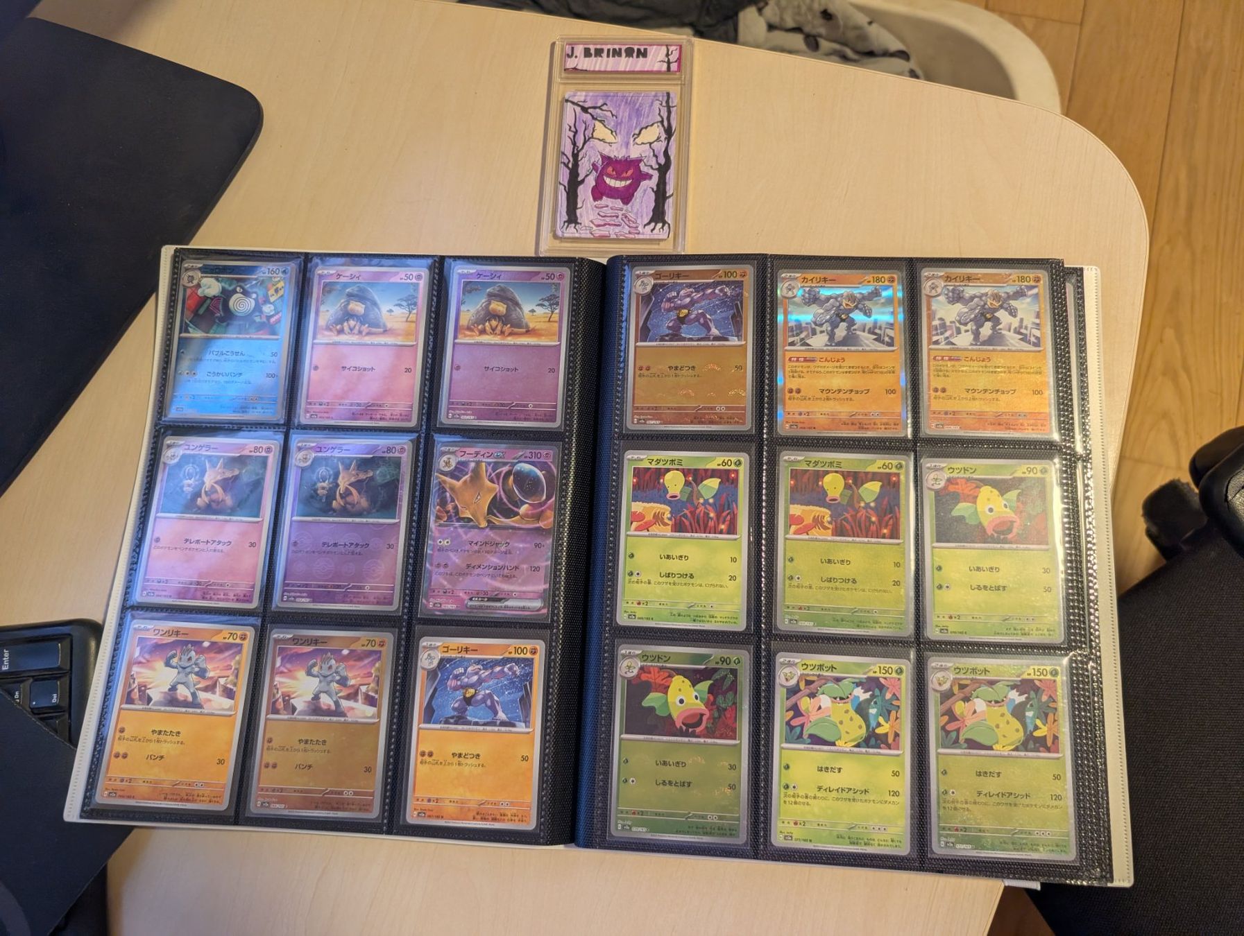 Pokémon Carte collezionabili: Pokemon - BaseSet 151 (sv2a) Japonais complet (No MasterSet) – Usato da Savièse venduto da Jbrinon 7