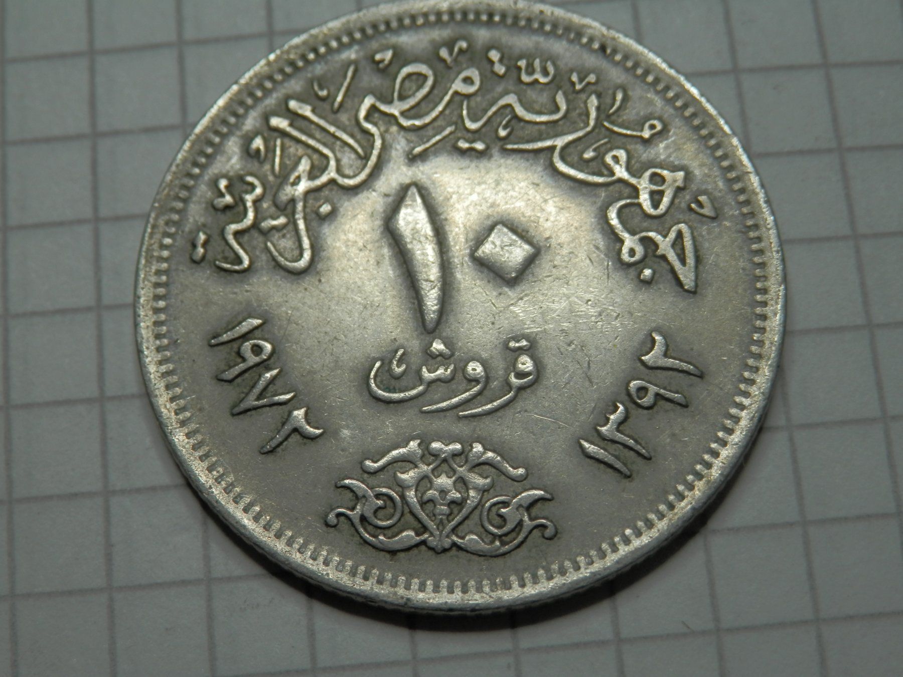 Tutti le monete: Ägypten  10 Piaster, 1972 – Usato da Weiach venduto da weiach81 1