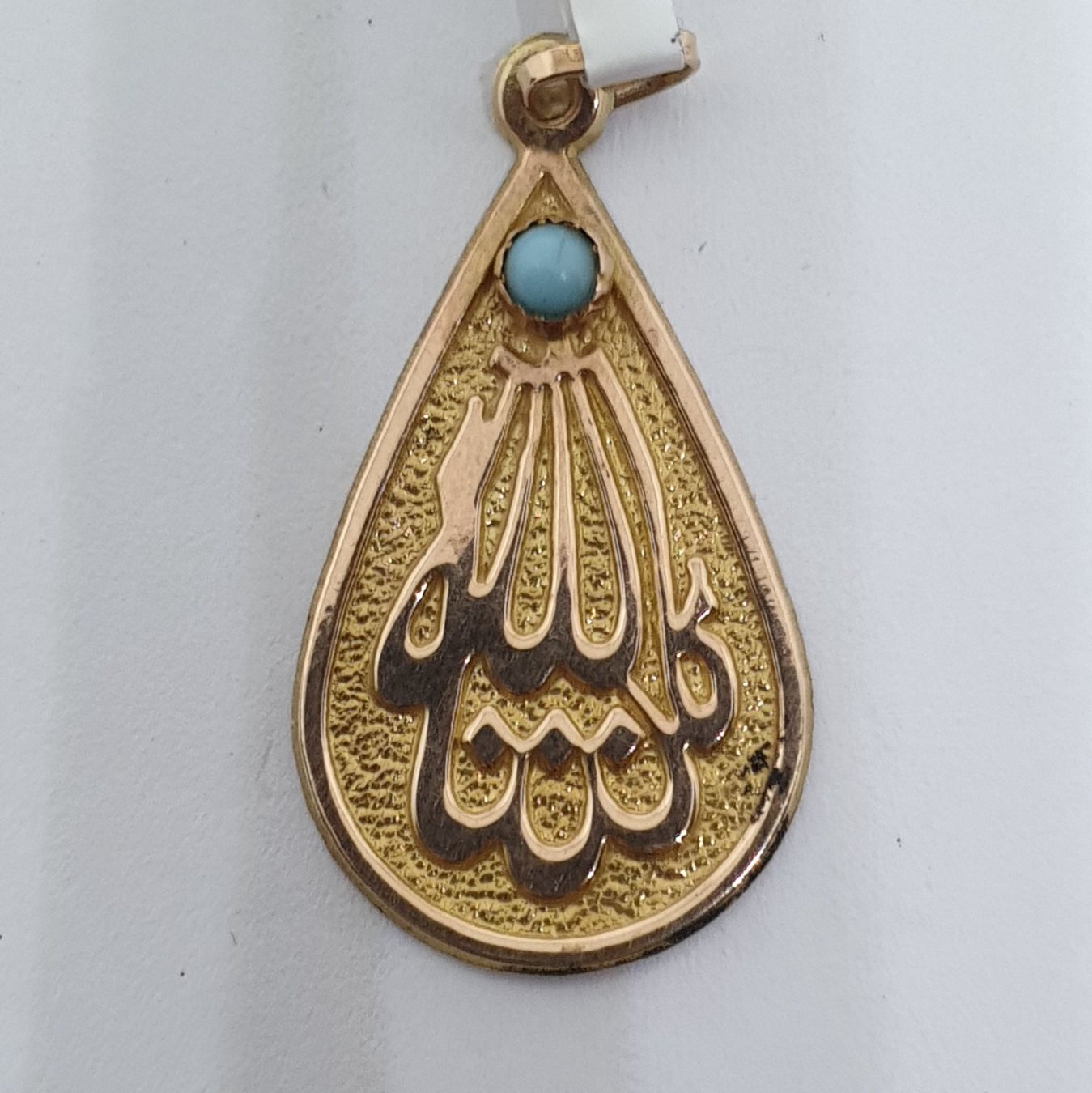Ciondoli: Echt 14K Gold - Allah Anhänger – Usato da Luzern venduto da luzerngoldhaus