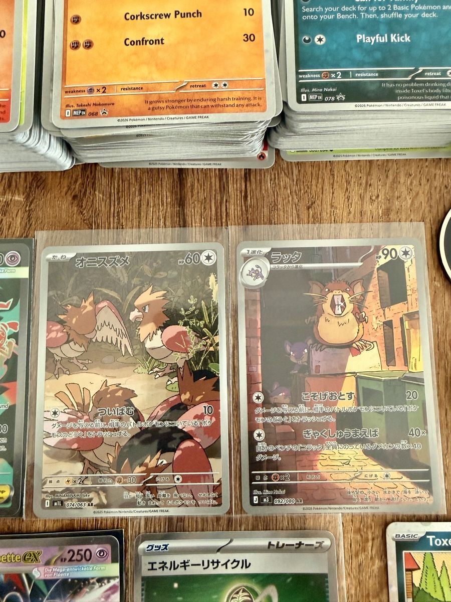 Pokémon Sammelbilder & Trading cards: Pokemon Sammlung Chaos Rising und ältere – Gebraucht aus Zürich von Busy83 2