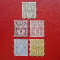 ZIFFERMUSTER: Nr.53-57 * ungebraucht, Kat: 7'000.-+ Atteste
