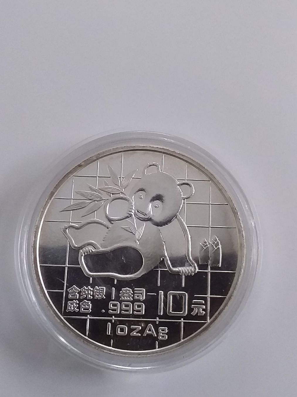 Alle Münzen: China Panda 1 Unze Silber Jg.1989 – Gebraucht aus Schwyz von Trofana 3
