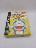 Doraemon no Study Kanji OVP GB komplett Japan