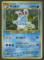 Azumarill Holo Neo Genesis JAP ab 1.-