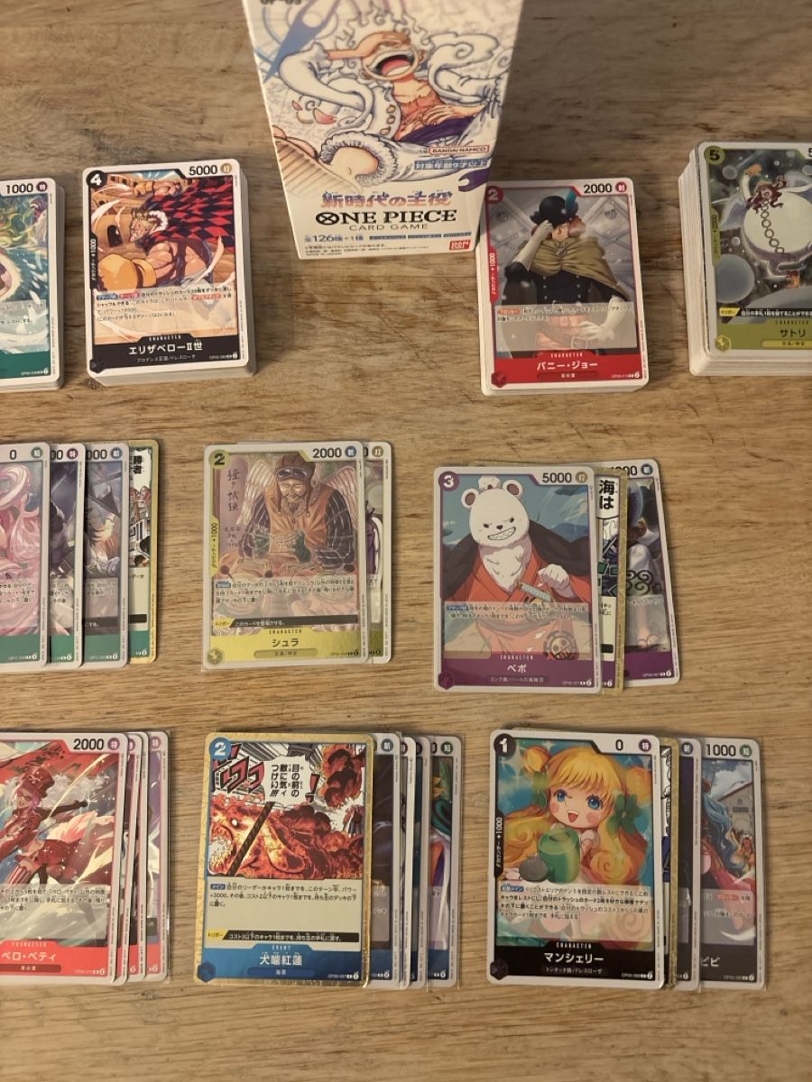 Bandai Sammelbilder & Trading cards: One Piece OP05 JP - Bulk 126+ cards – Neu (gemäss Beschreibung) aus steinhausen von pat_nc2x 3