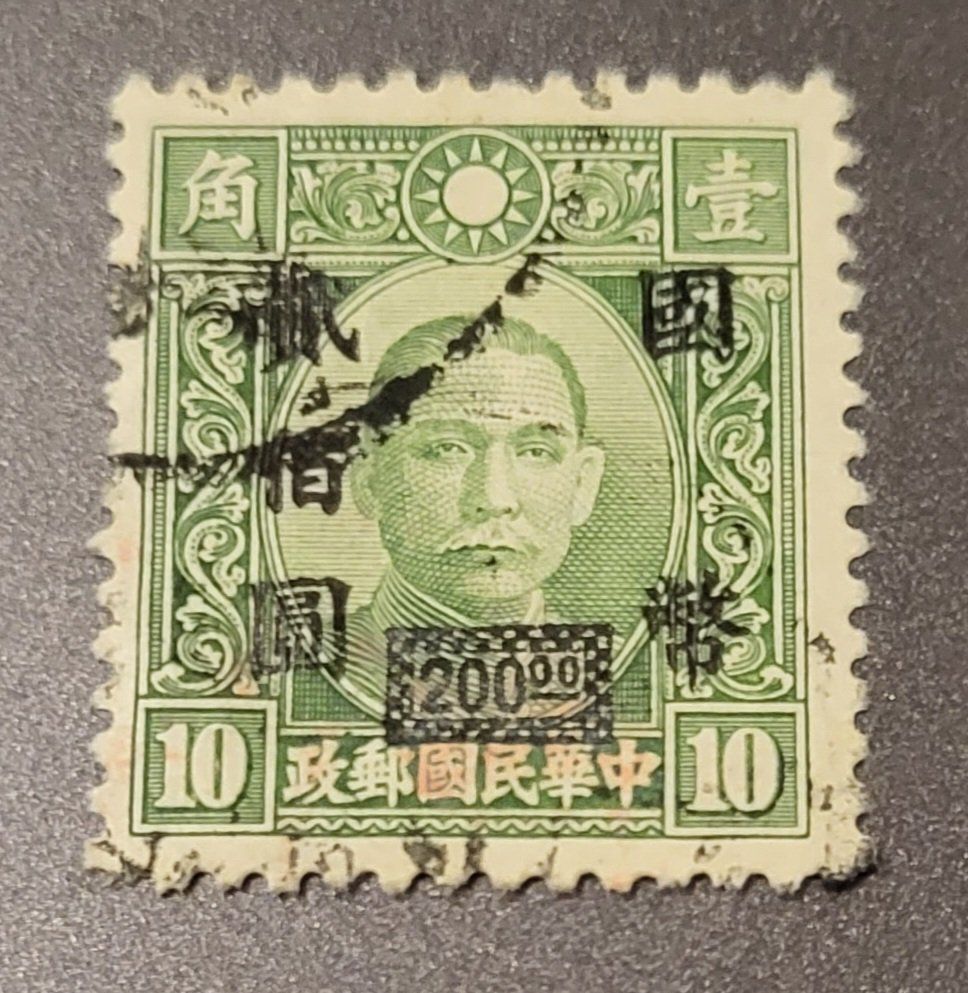 Tutti i francobolli: China 1946 alte briefmarke – Usato da St Gallen venduto da Stampsalshobby