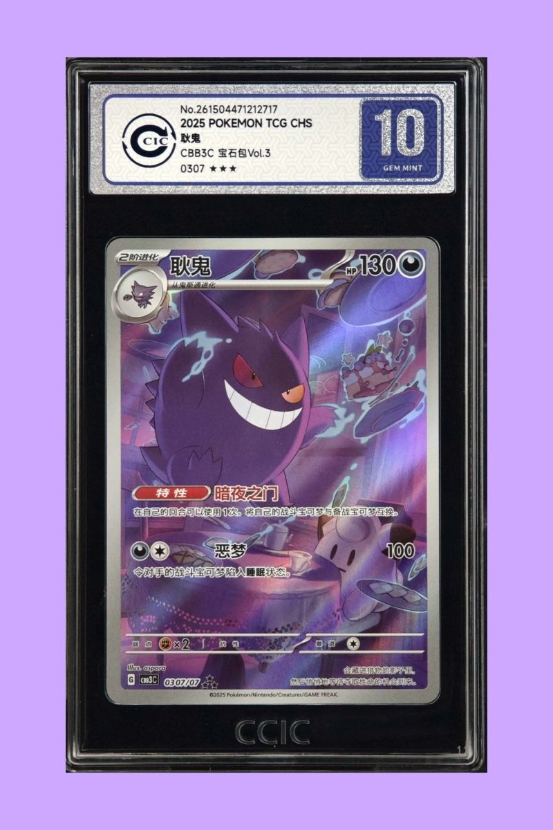 Pokémon Cartes à collectionner: Gengar CBB3C Gem Pack Vol.3 Pokemon Chinese CCIC 10   – Neuf (Voir description) à St.Gallen par Lizazhou