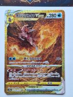 Pokémon Origin Ur Palkia VSTAR 259/172 JP