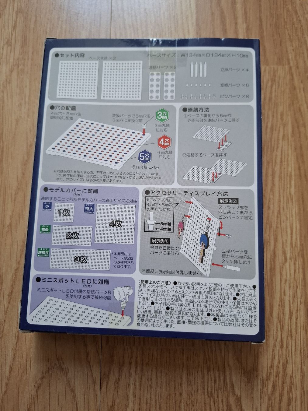 Spiele: Support pour figurines d'action Multi Plate – Gebraucht aus Biel/Bienne von st-Pixel 1