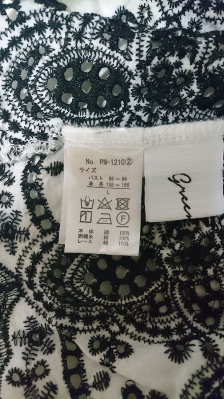Vestiti: Frauenkleid obere teil gr. M – Usato da Adliswil venduto da Yokozok 4