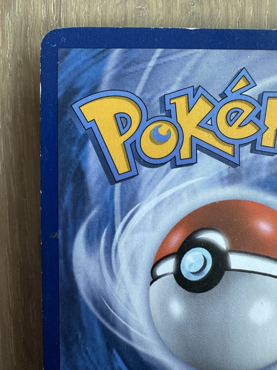 Pokémon Sammelbilder & Trading cards: Lugia Ex Full Art – Gebraucht aus vouvry von YoLaz 2
