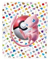 Pokémon | Mew 151 | Masterset | 376 Karten | DE