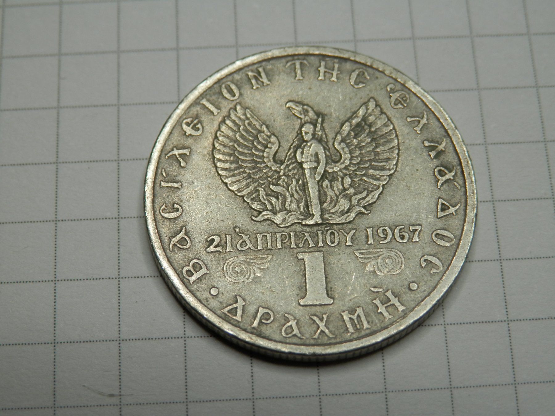 Tutti le monete: Griechenland  1 Drachme, 1971 – Usato da Weiach venduto da weiach81 1