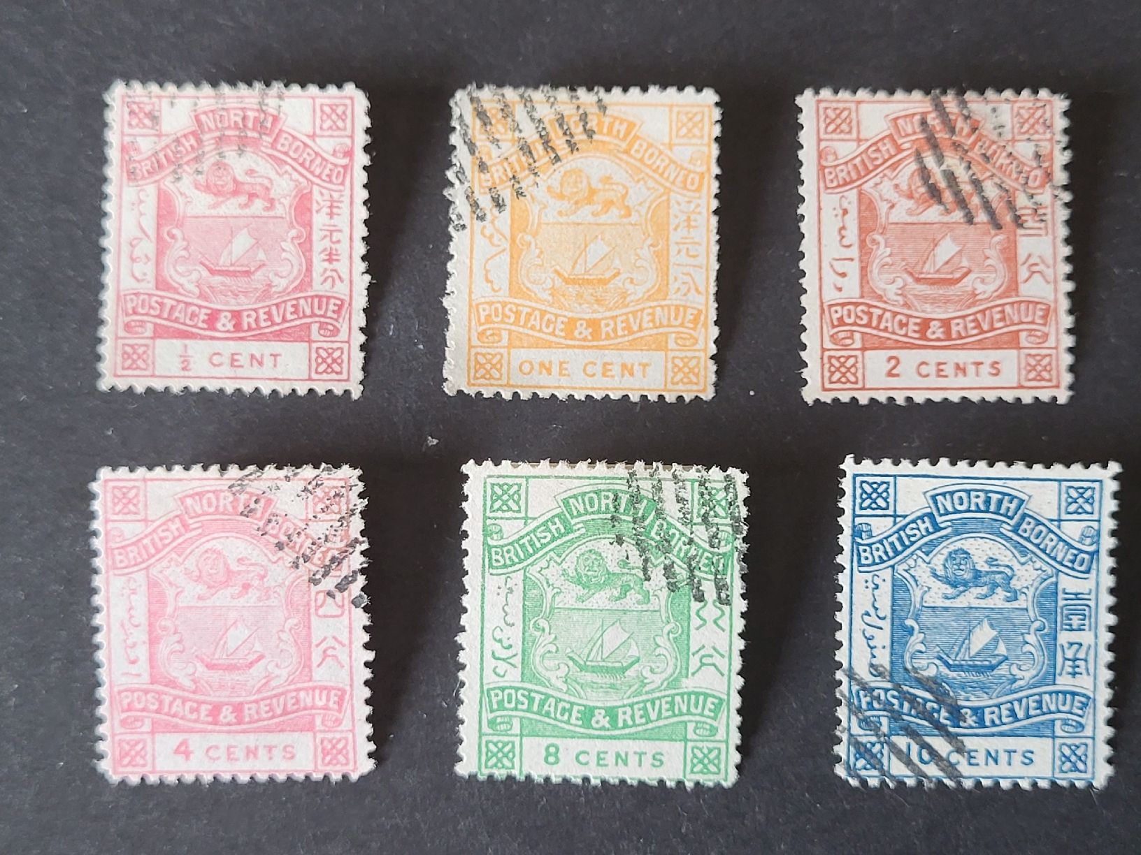 Alle Briefmarken: 1886-89, British North Borneo  – Gebraucht aus stäfa von brandy66
