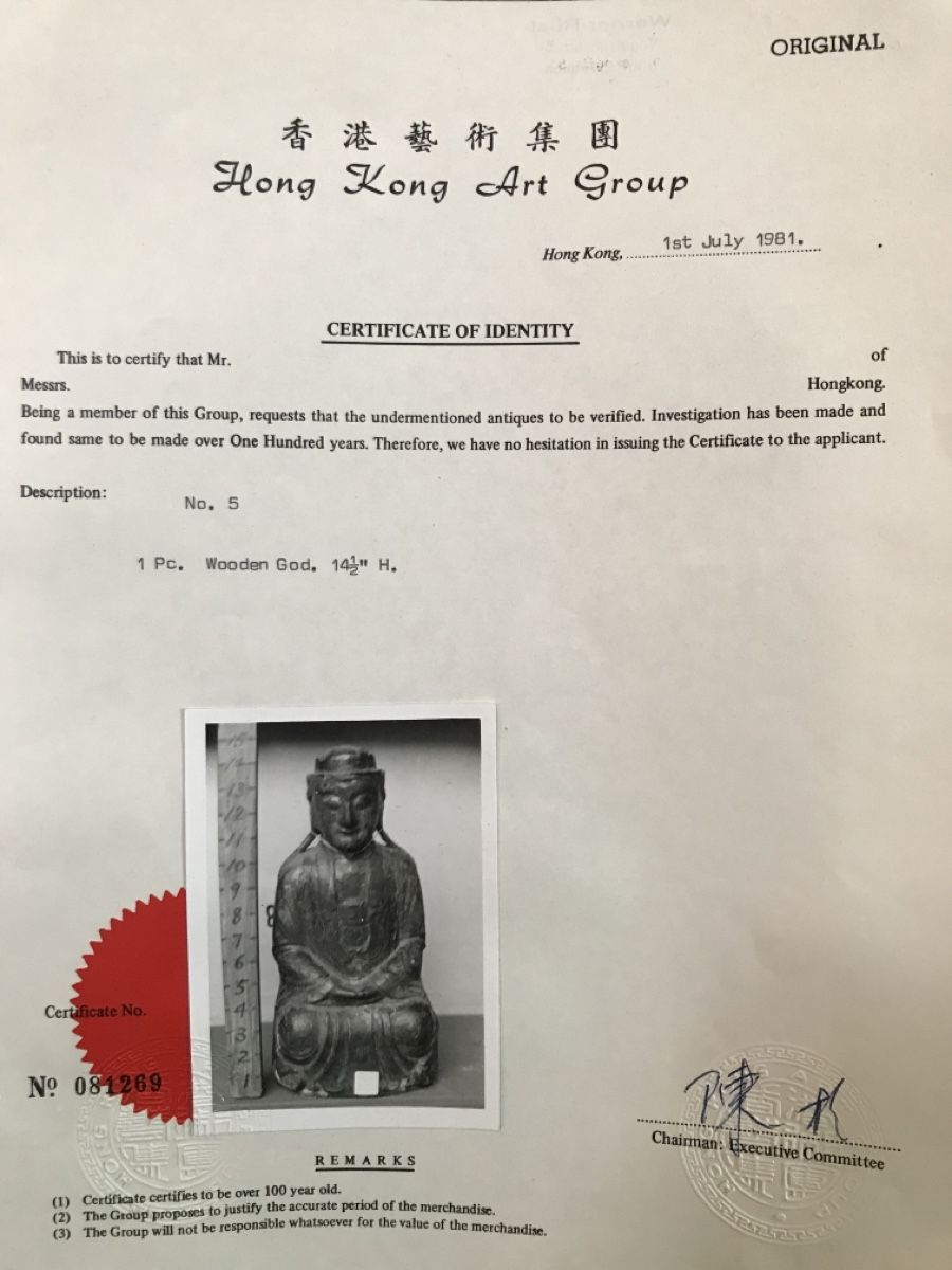 Sculture & Statue: Qing Dynastie Tempelfigur mit Zertifikat – Usato da Wolfhalden venduto da SecondAntique 5