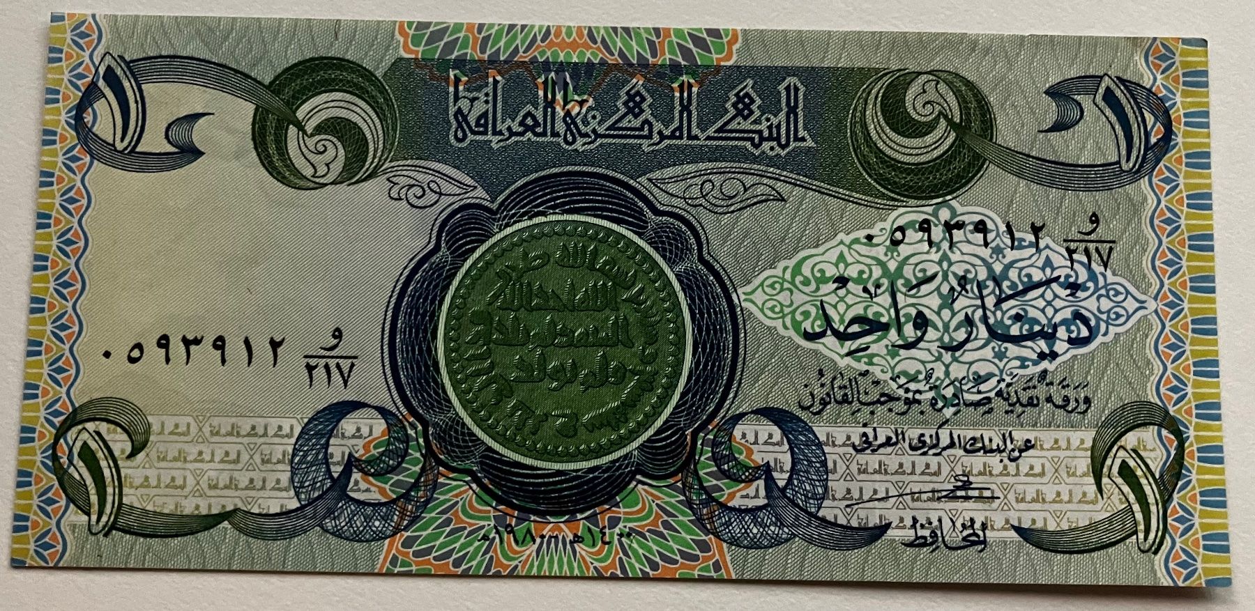Banconote: Irak 1 Dinar Neuwertig – Nuovo (secondo la descrizione) da Algetshausen venduto da Carrhard