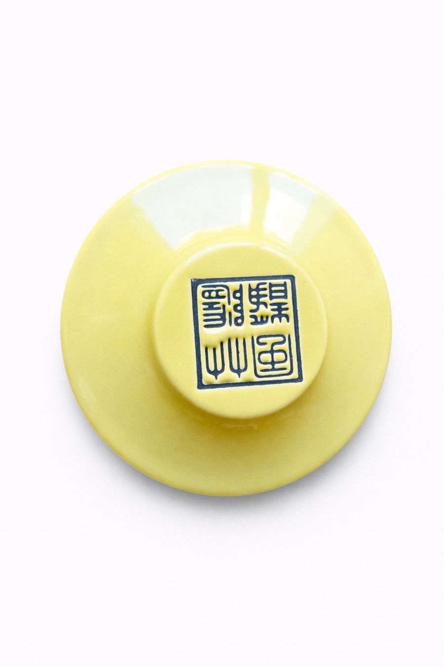 Théières: Teefilter Set Gelb mit Deckel Keramik – Neuf avec emballage d'origine à Fully par VaneaSelection 5