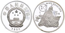 China 1986