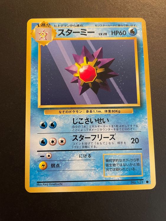 STARMIE No. 121 Japanese Base Set (Gebraucht) in Zürich für CHF 7 – mit ...