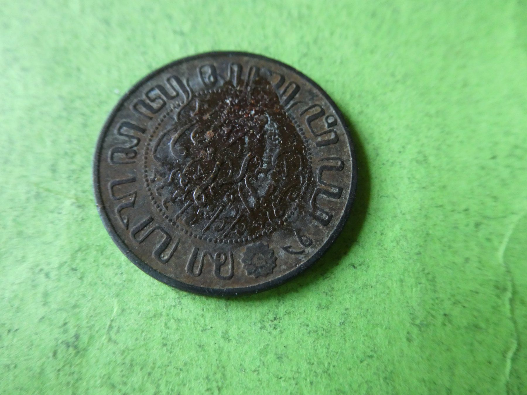 Tutti le monete: Niederländisch Indien 1914, 1 Cent – Usato da Hinterforst venduto da Rohusri 1