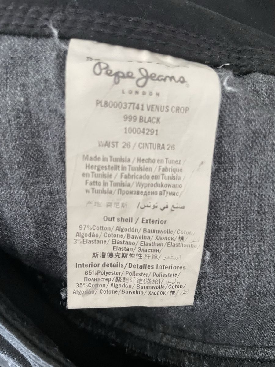 Jeans: Pepe Jeans kurze Hose – Usato da Ipsach venduto da takacseni 2