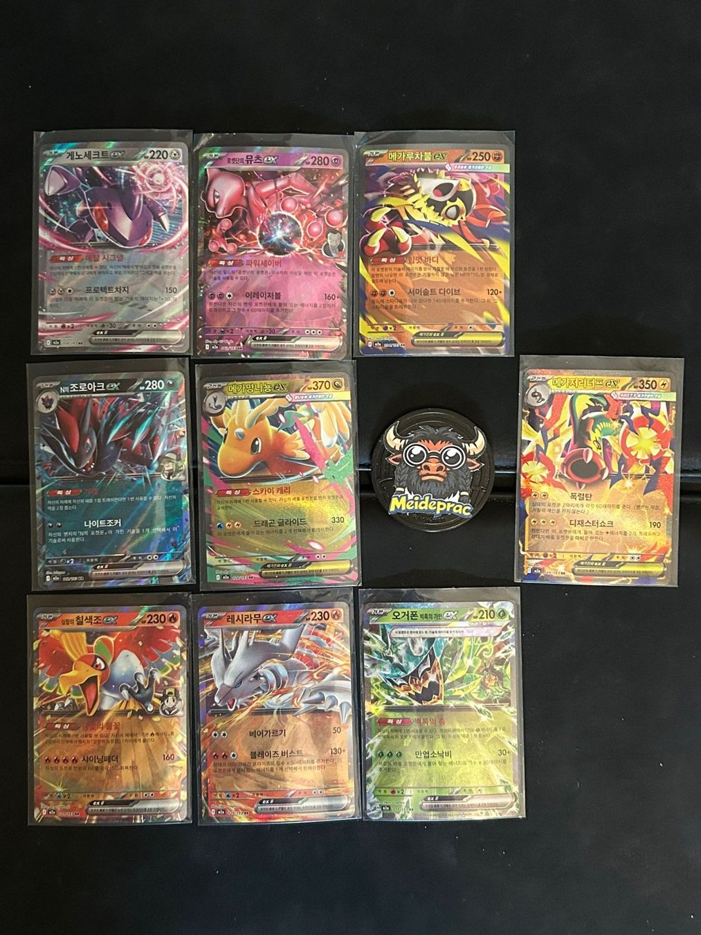 Pokémon Sammelbilder & Trading cards: Mega Dream EX (m2a) 9x EX Bundle KR NM – Neu (gemäss Beschreibung) aus Vevey von Meideprac