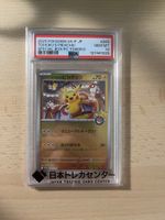 POKEMON TOHOKU'S PIKACHU 260 - SPECIAL BOX - JPN - PSA 10