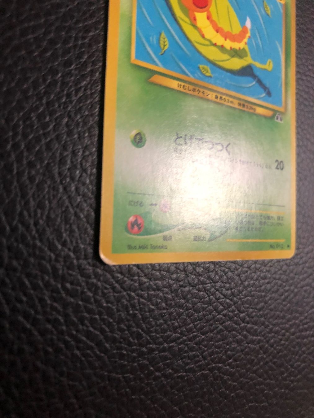 Pokémon Carte collezionabili: 2000 Neo Discovery Weedle Jap Ab 1 – Usato da Paradiso venduto da Pkmn10 2