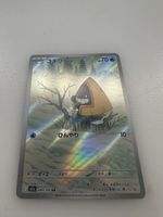 🇯🇵 Pokémon Snorunt 200/193 AR – Japanese