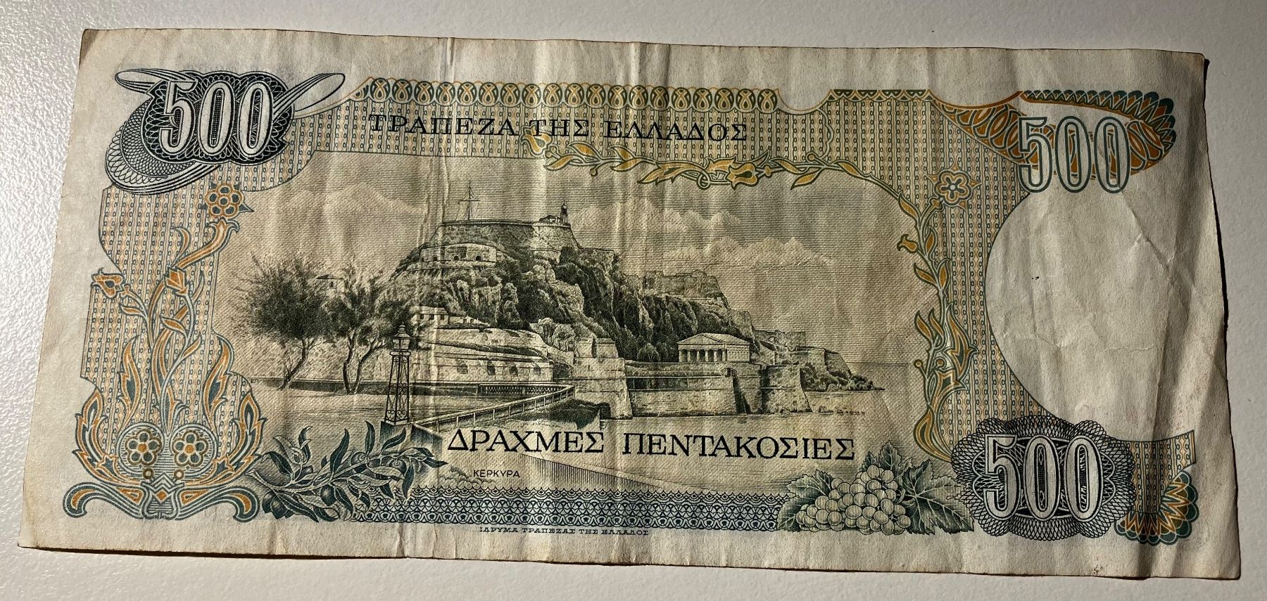 Banconote: Griechenland 500 Drachmen 1983 – Usato da Algetshausen venduto da Carrhard 1