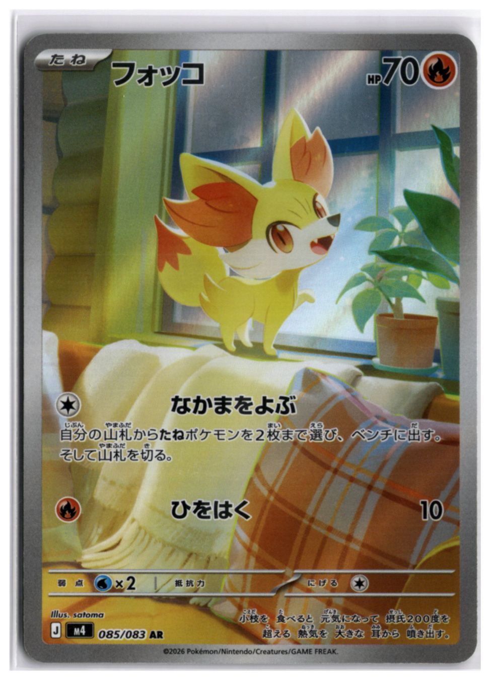 Pokémon Carte collezionabili: Fennekin (M4 085) AR – Nuovo (secondo la descrizione) da Andwil TG venduto da Artrarecards_Etter