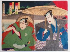 Estampe Japonaise Ukiyo-KUNICHIKA- Diptyque-authentique!1885