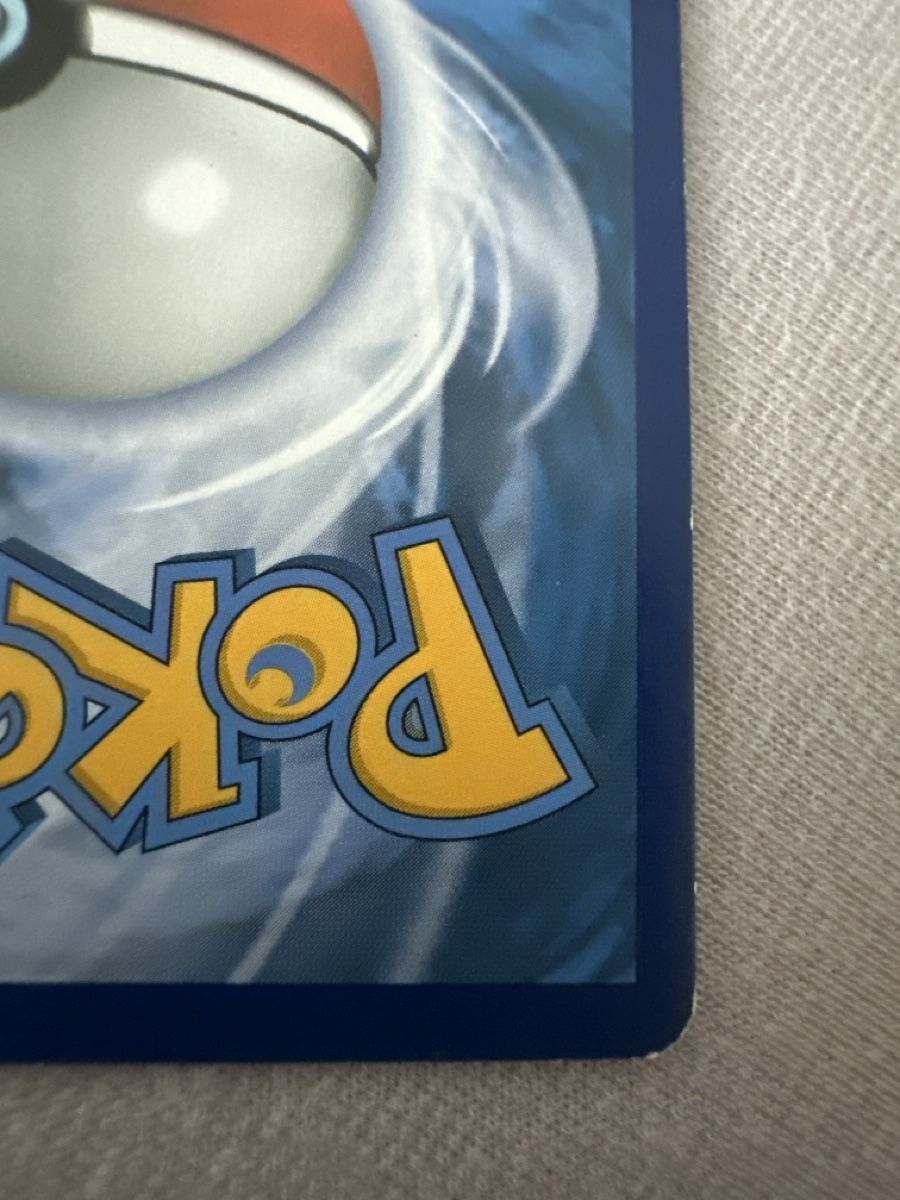 Pokémon Sammelbilder & Trading cards: Pokemon Pikachu Karte – Neu (gemäss Beschreibung) aus Obernau von Sandrabirri 2