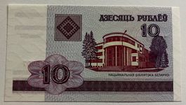 Weissrussland 10 Rubel 2000 Neuwertig